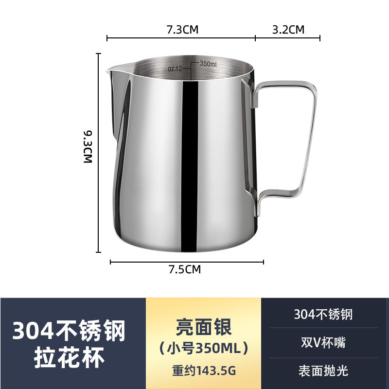 Bomber's same style pointed mouth pull flower pot 350/600ml stainless steel pull flower cup coffee milk pot