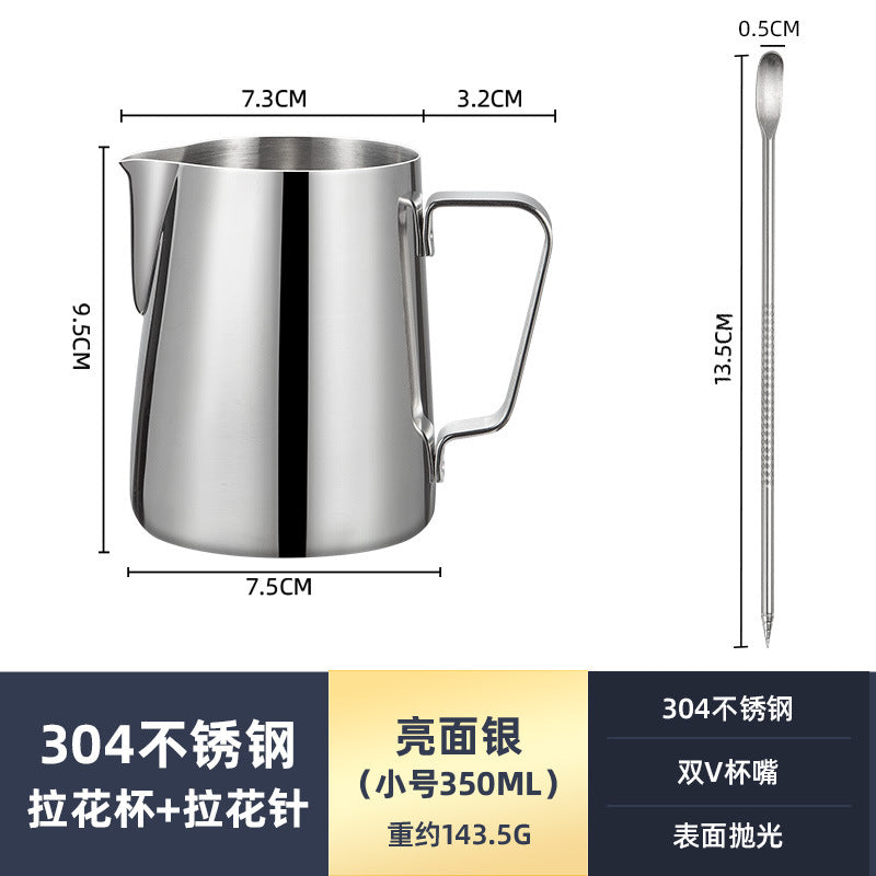 Bomber's same style pointed mouth pull flower pot 350/600ml stainless steel pull flower cup coffee milk pot