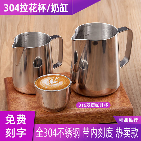 Bomber's same style pointed mouth pull flower pot 350/600ml stainless steel pull flower cup coffee milk pot
