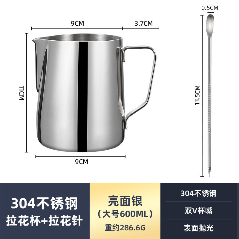 Bomber's same style pointed mouth pull flower pot 350/600ml stainless steel pull flower cup coffee milk pot